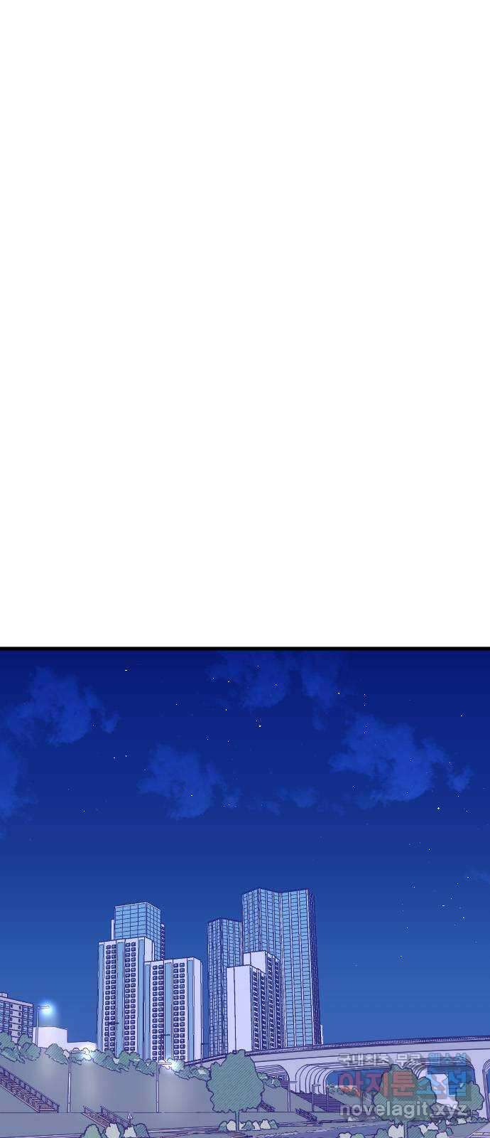 6월의 라벤더 42화 48