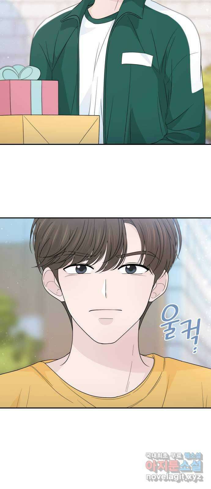 고백 취소도 되나? 44화 14