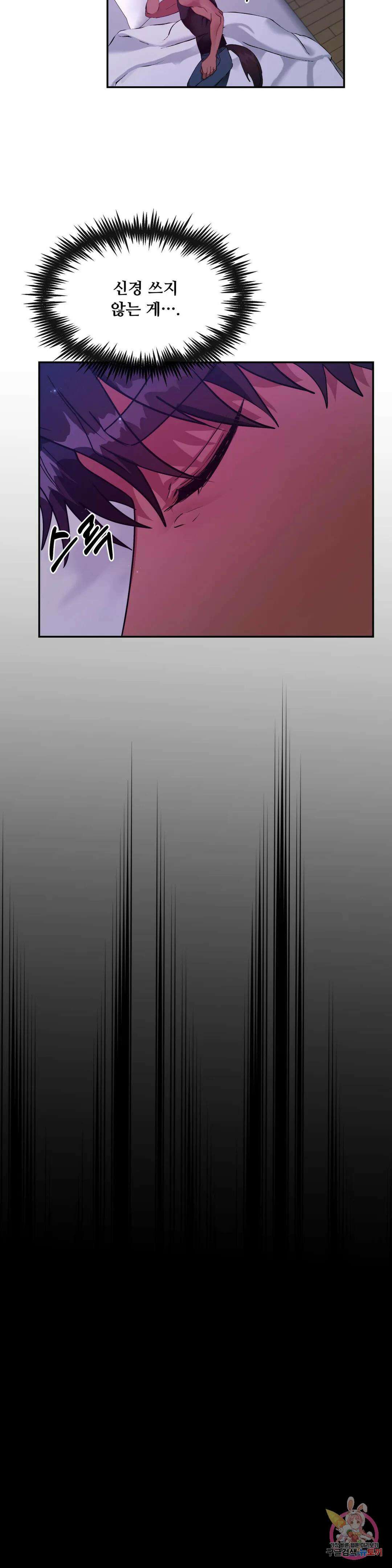 인더캐슬 13화 3