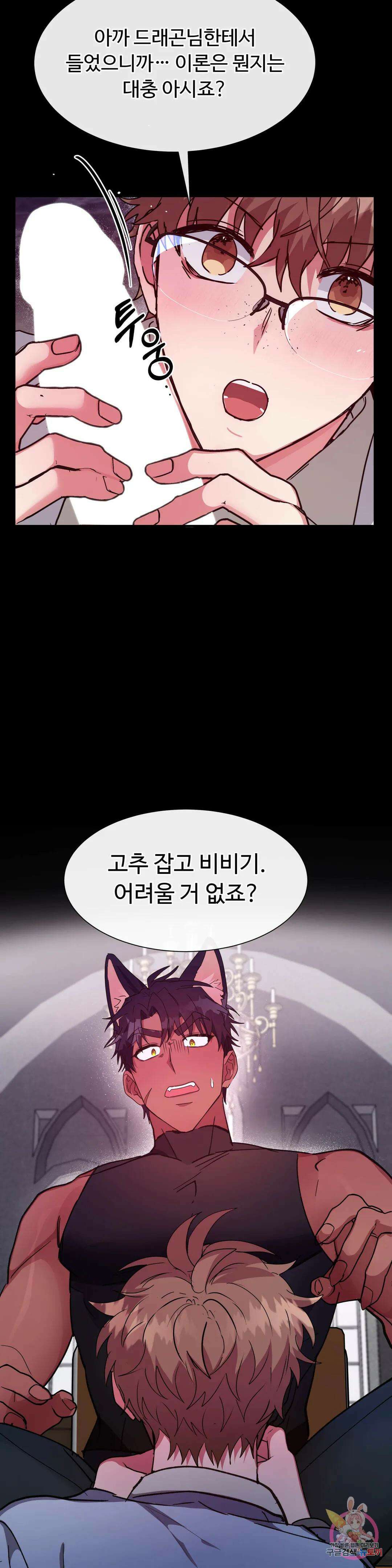 인더캐슬 13화 7