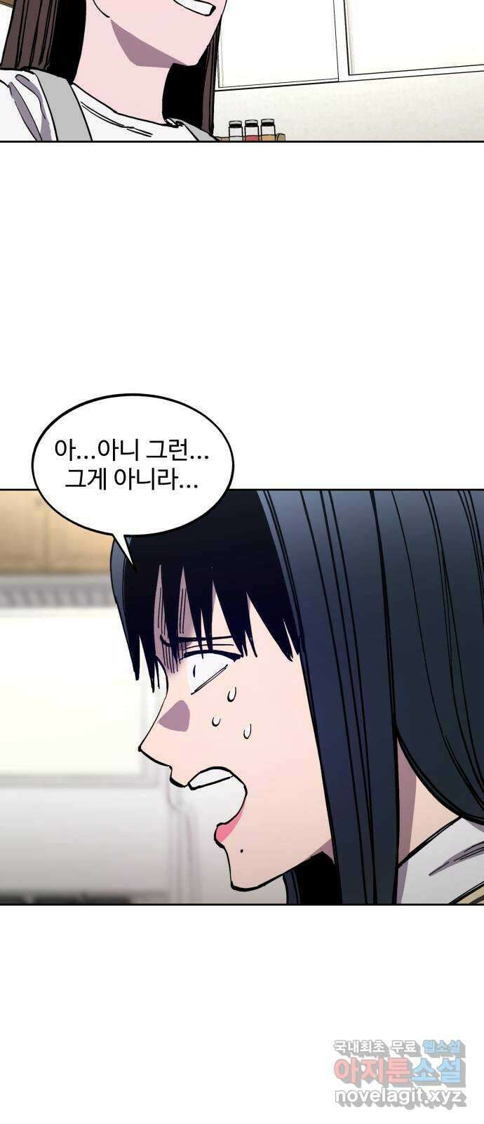 소녀재판 132화 7