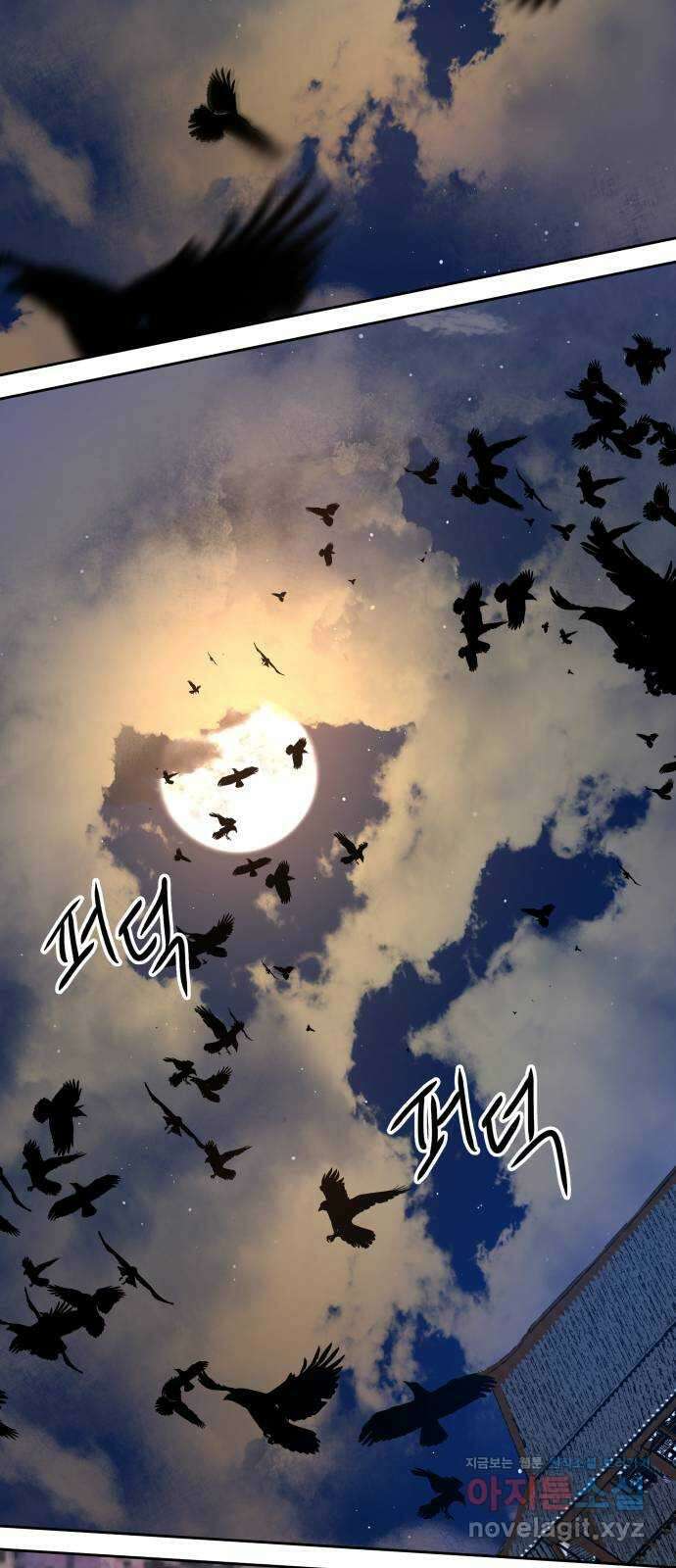 조선여우스캔들 102화. 잊는 것과 잃는 것 (8) 14