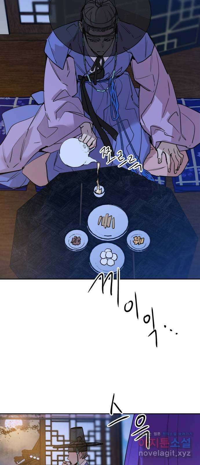 조선여우스캔들 102화. 잊는 것과 잃는 것 (8) 23
