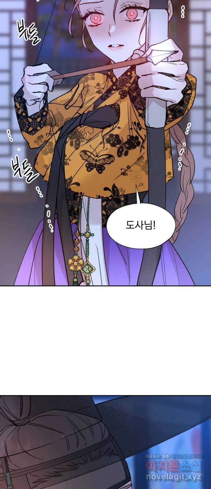 조선여우스캔들 102화. 잊는 것과 잃는 것 (8) 26