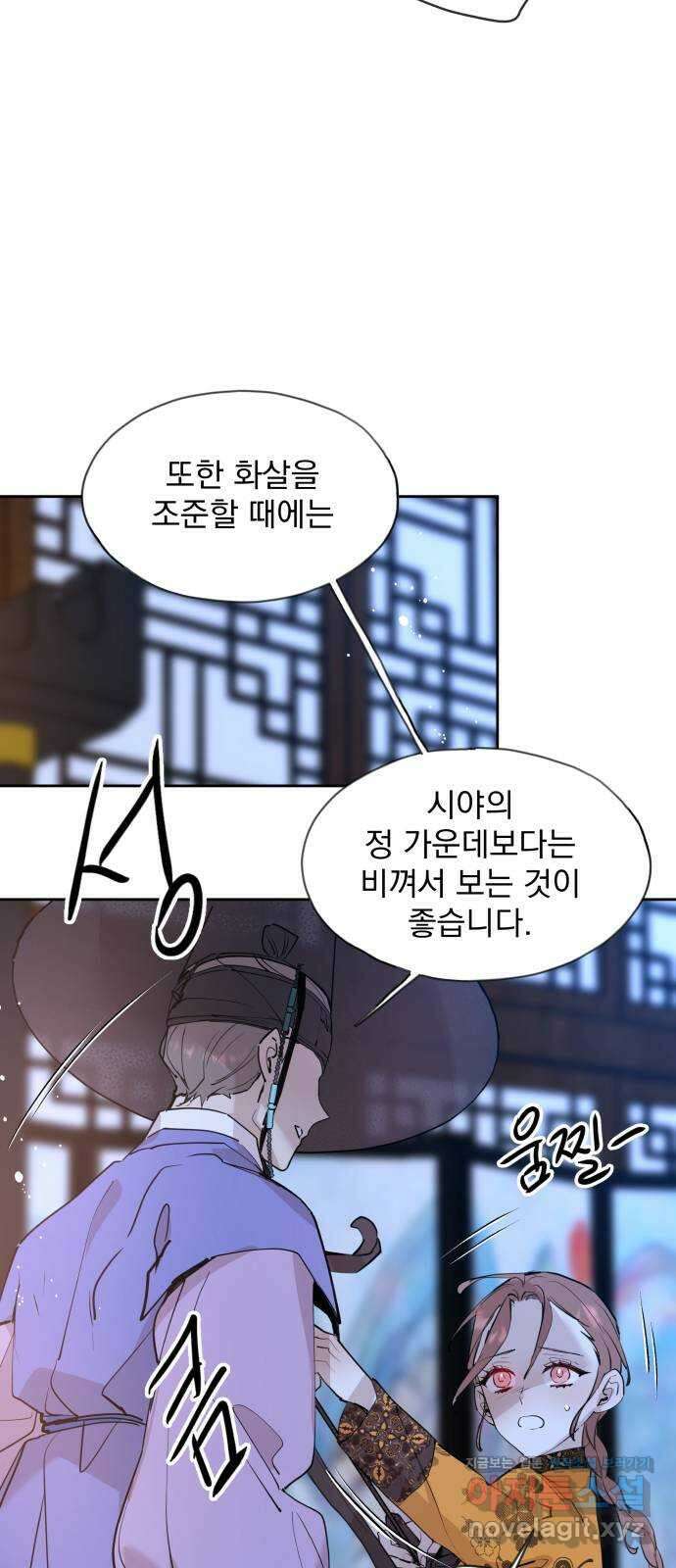 조선여우스캔들 102화. 잊는 것과 잃는 것 (8) 35