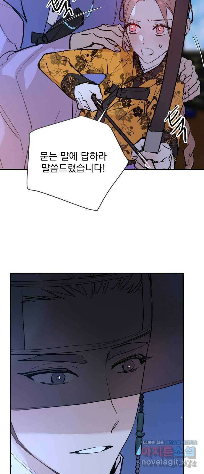 조선여우스캔들 102화. 잊는 것과 잃는 것 (8) 37