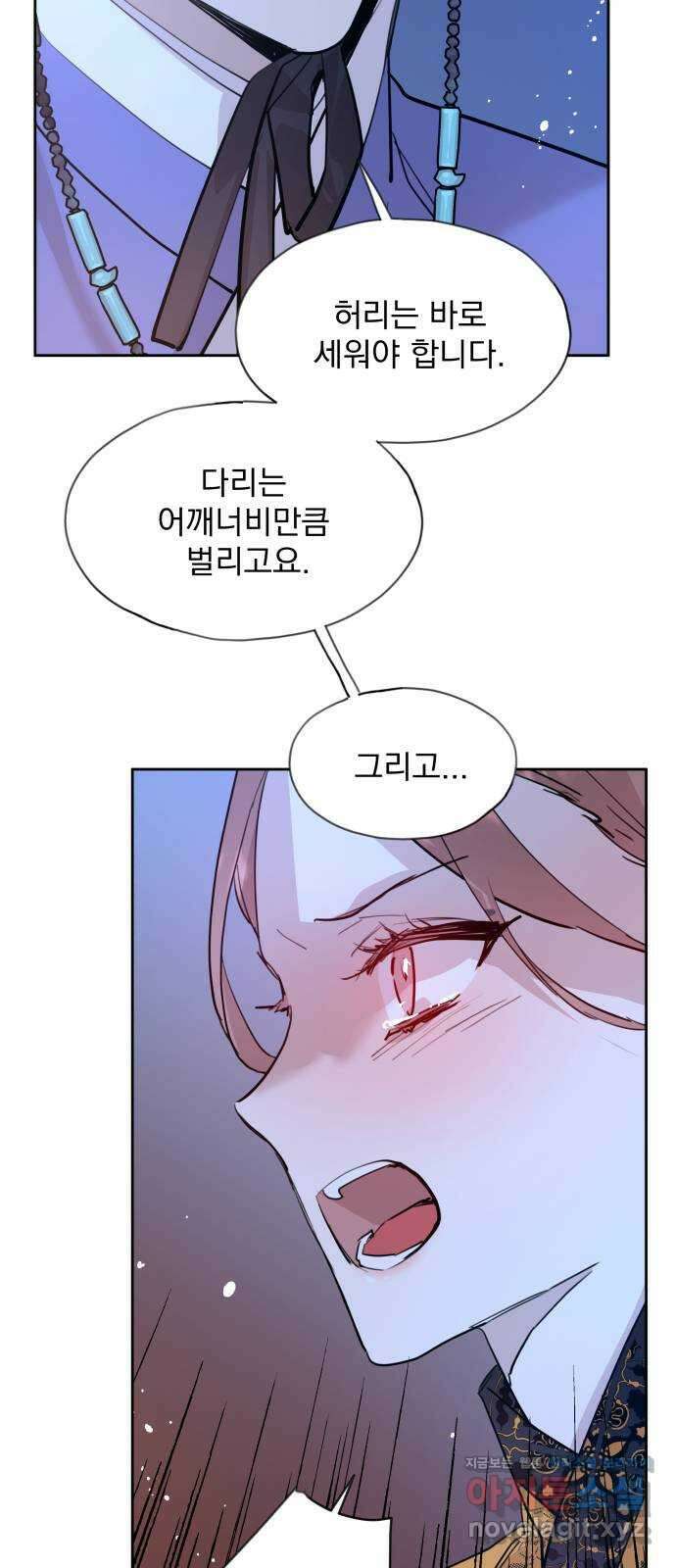 조선여우스캔들 102화. 잊는 것과 잃는 것 (8) 38