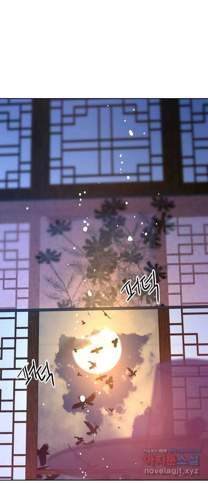 조선여우스캔들 102화. 잊는 것과 잃는 것 (8) 45