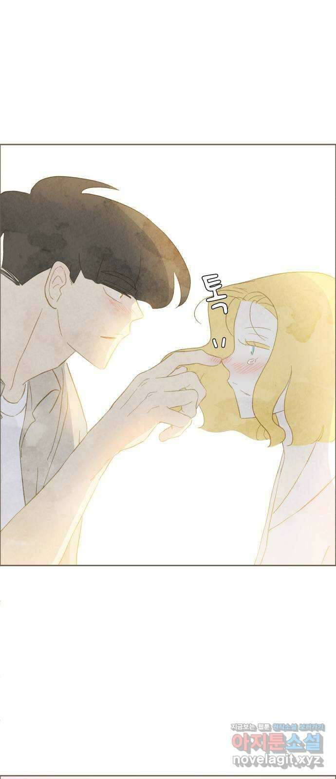 키미앤조이 24화 1