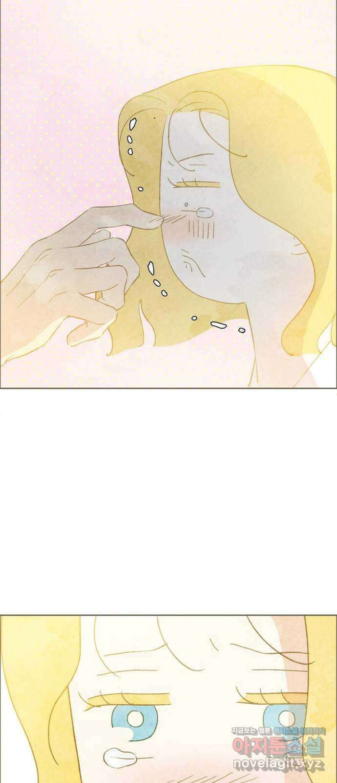 키미앤조이 24화 2
