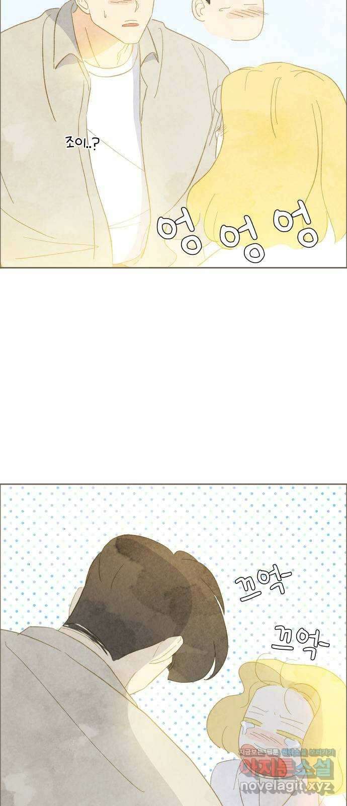 키미앤조이 24화 6