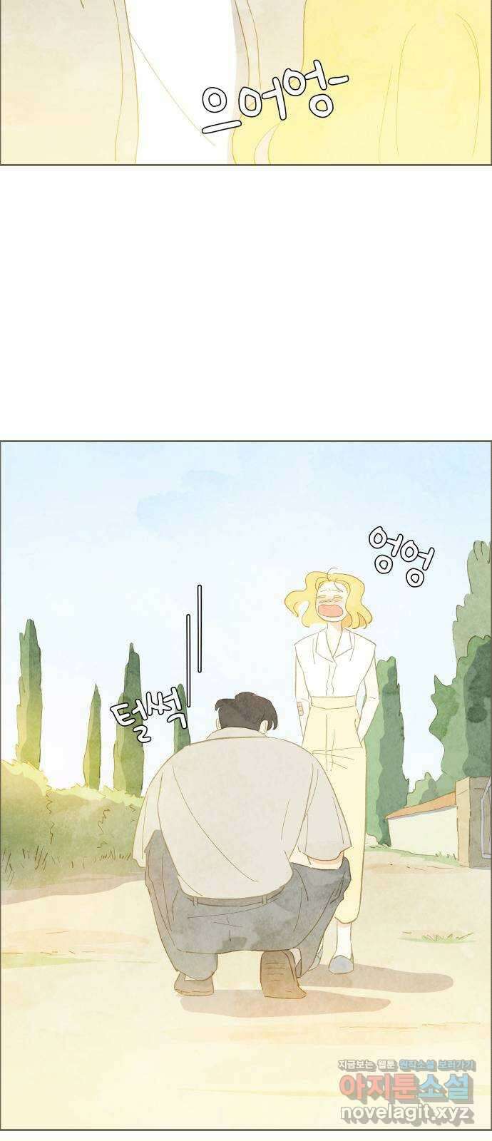 키미앤조이 24화 10