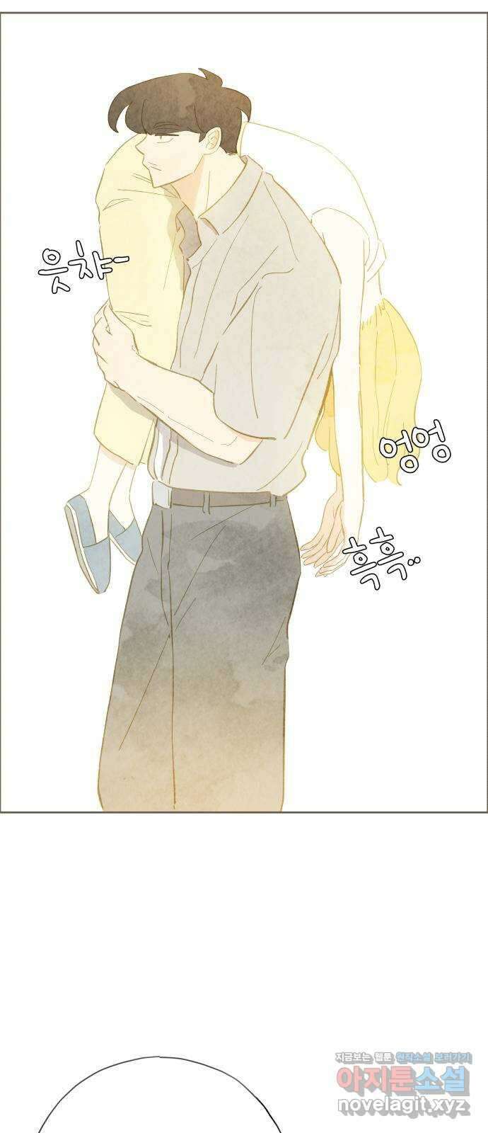 키미앤조이 24화 13