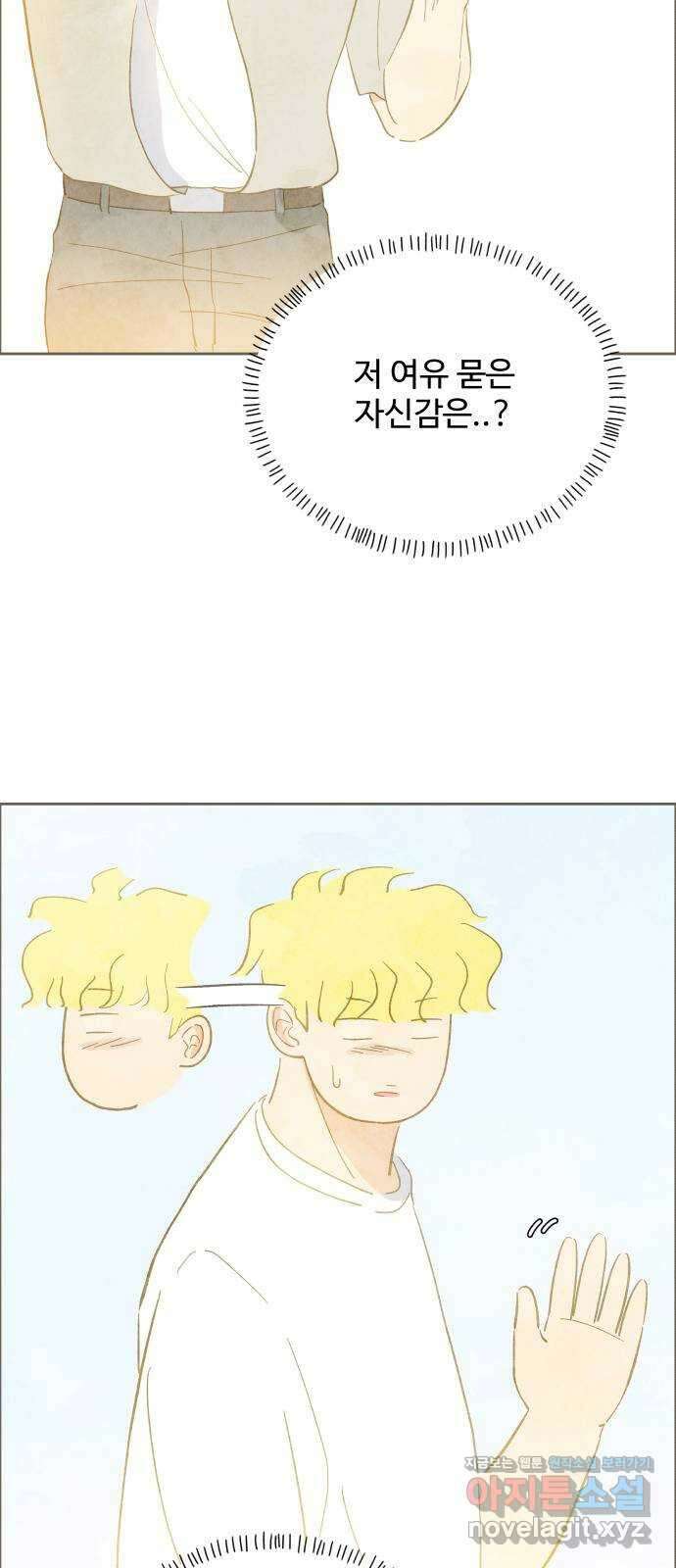 키미앤조이 24화 37