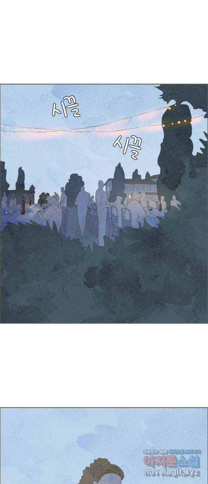 키미앤조이 24화 42