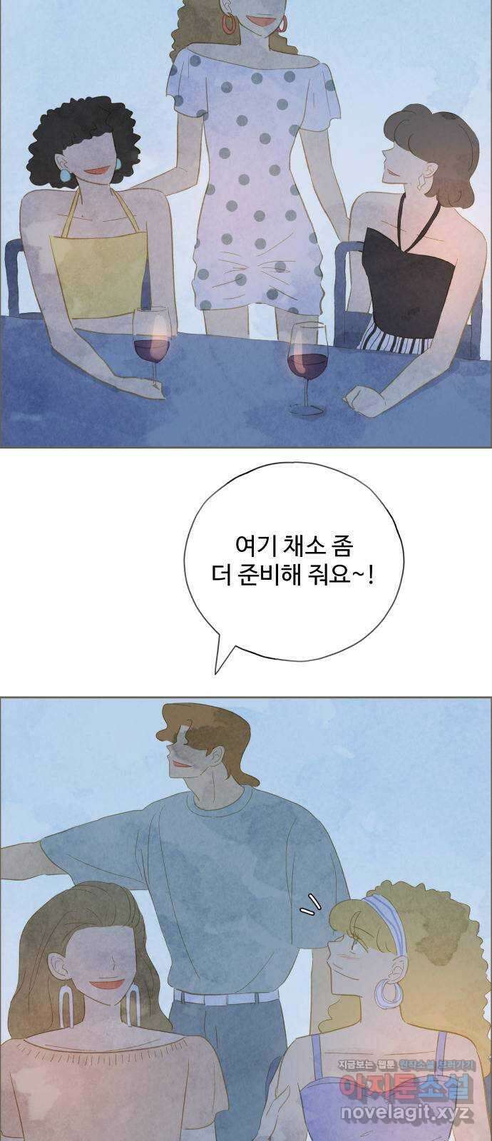 키미앤조이 24화 43