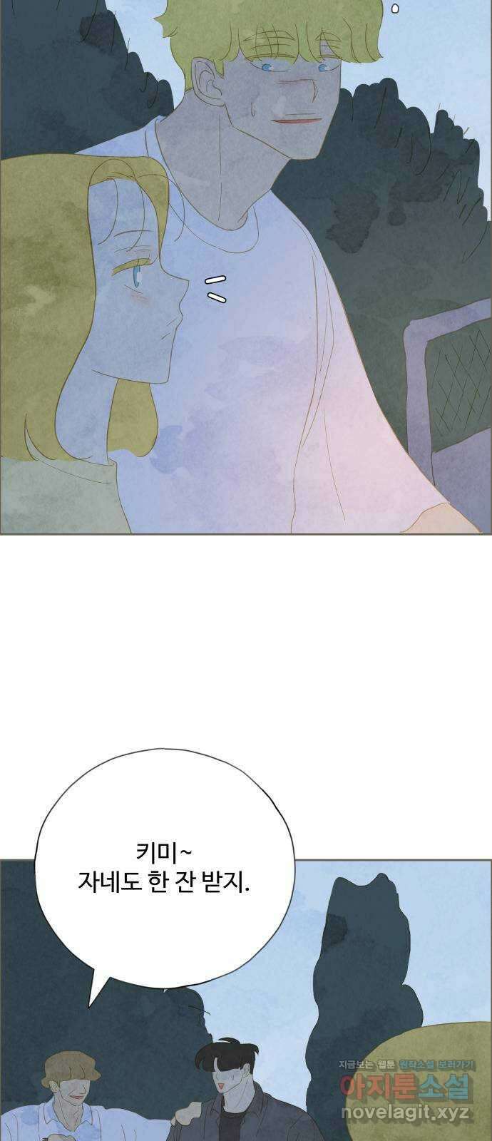 키미앤조이 24화 50