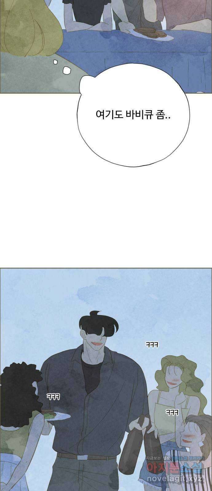 키미앤조이 24화 52