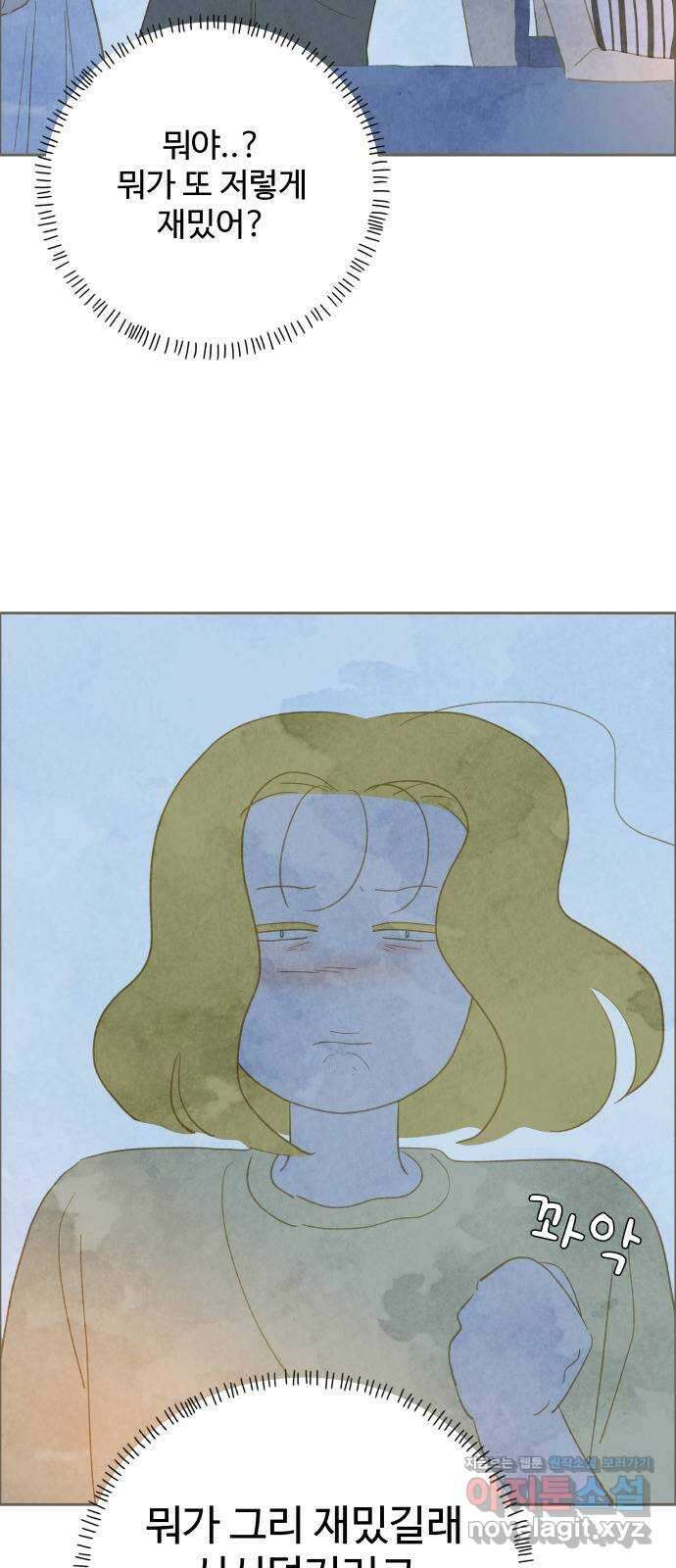 키미앤조이 24화 53