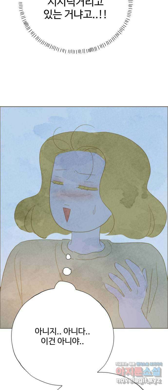 키미앤조이 24화 54