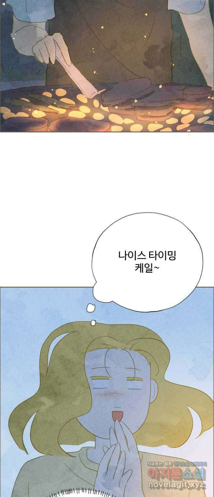 키미앤조이 24화 59