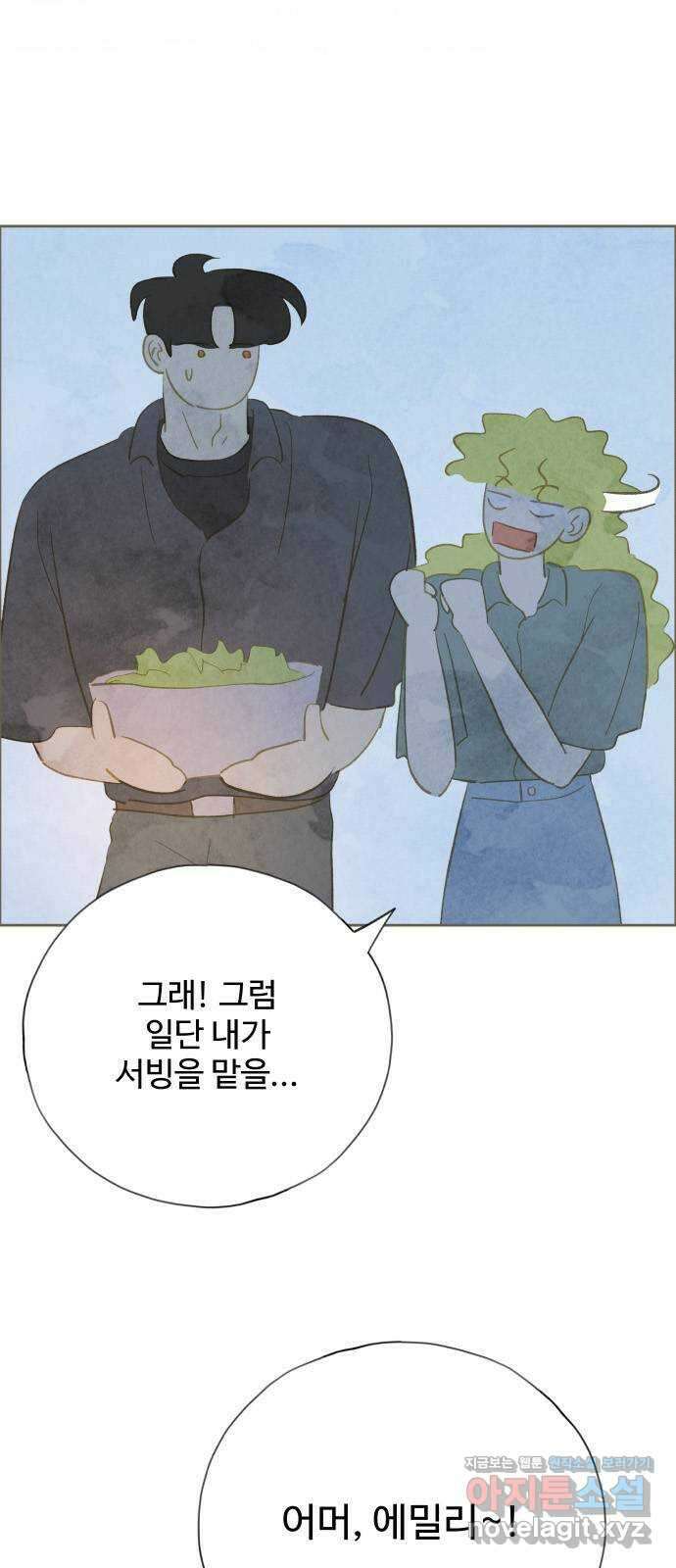 키미앤조이 24화 64