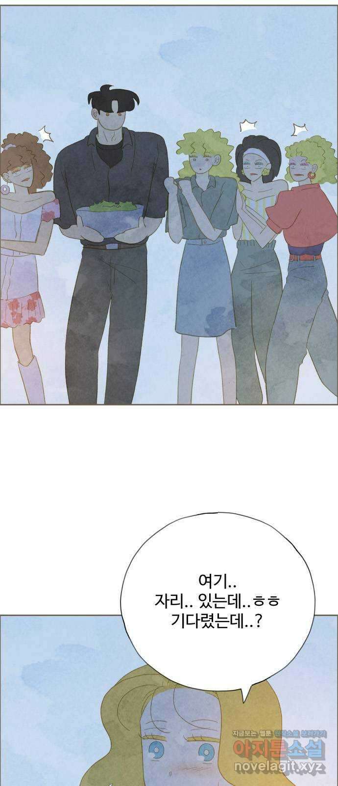 키미앤조이 24화 66