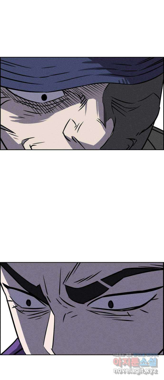 천치전능 77화 9