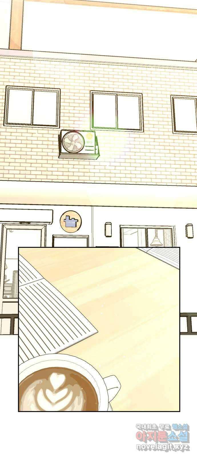 어떤소란 21화 37