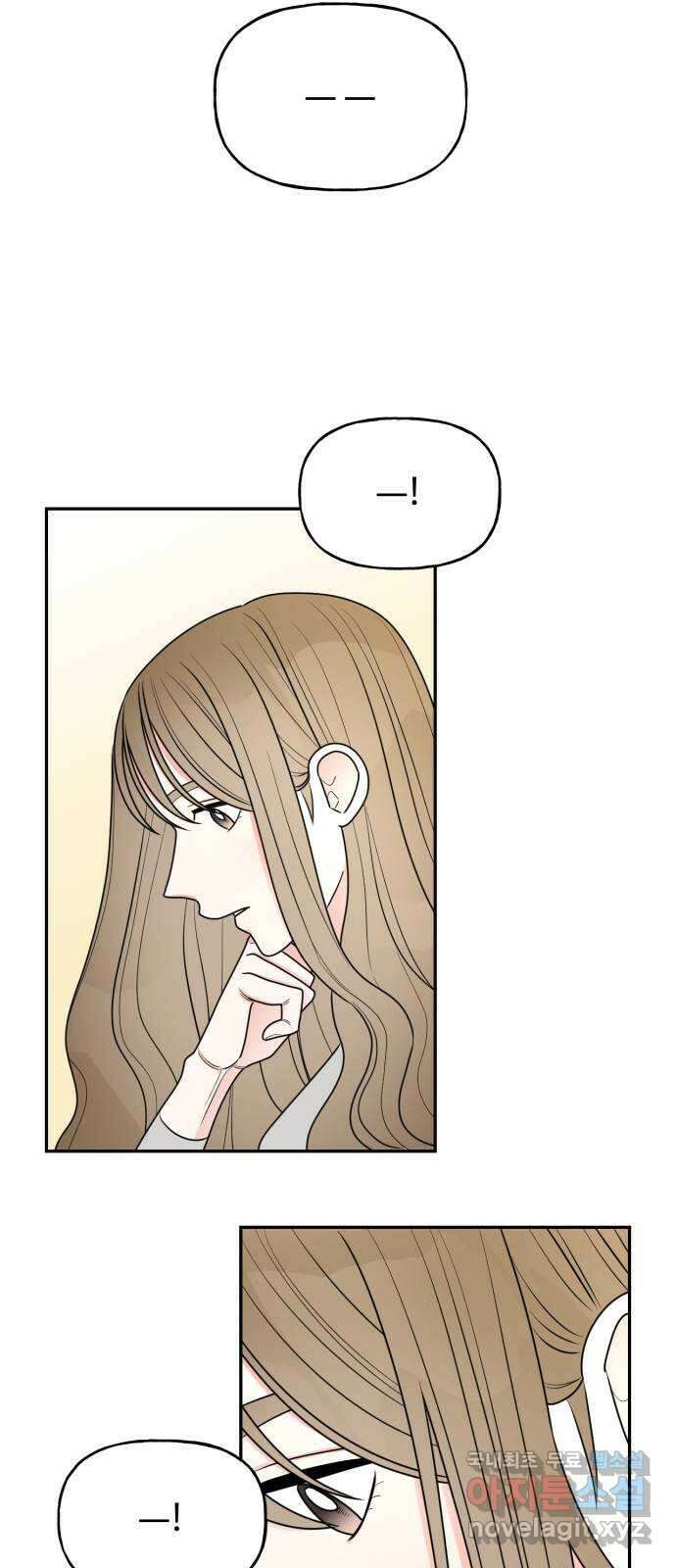 어떤소란 21화 39