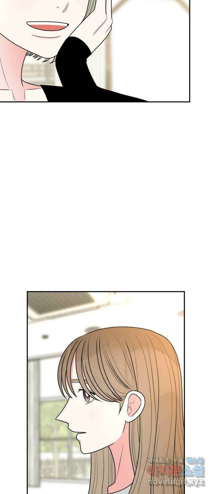어떤소란 21화 48