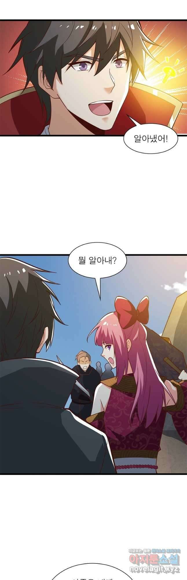 일검독존 112화 2