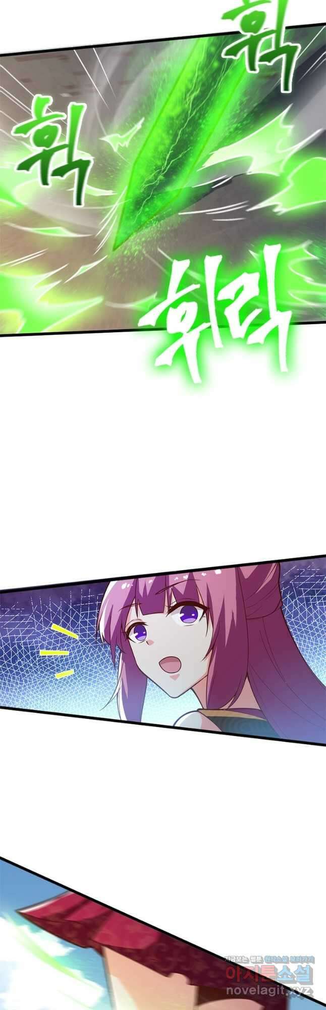 일검독존 112화 4