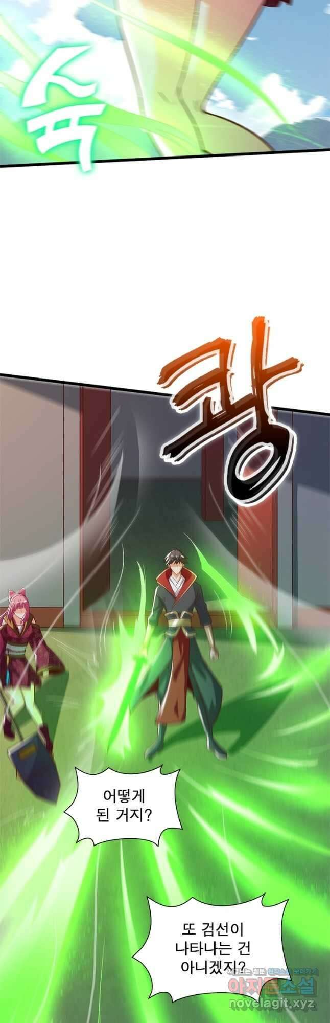 일검독존 112화 5