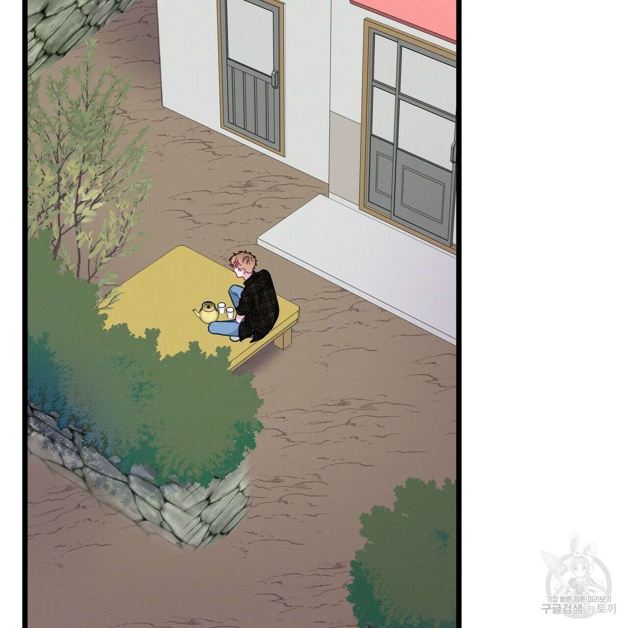 티파니에서 모닝 키스를 68화 61