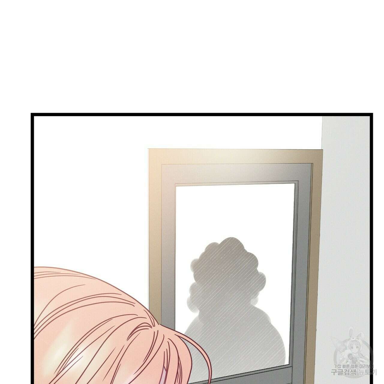 티파니에서 모닝 키스를 68화 71