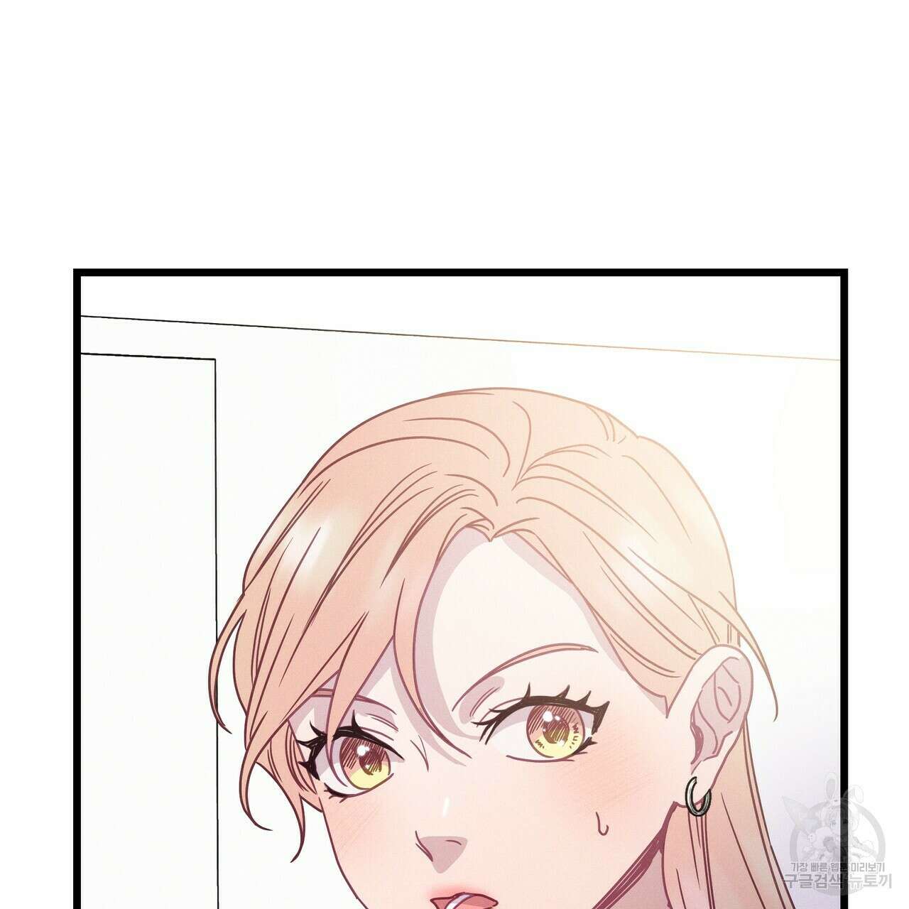 티파니에서 모닝 키스를 68화 75