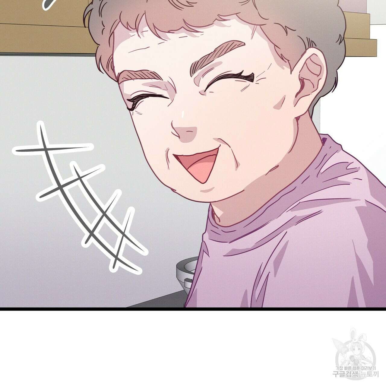 티파니에서 모닝 키스를 68화 93