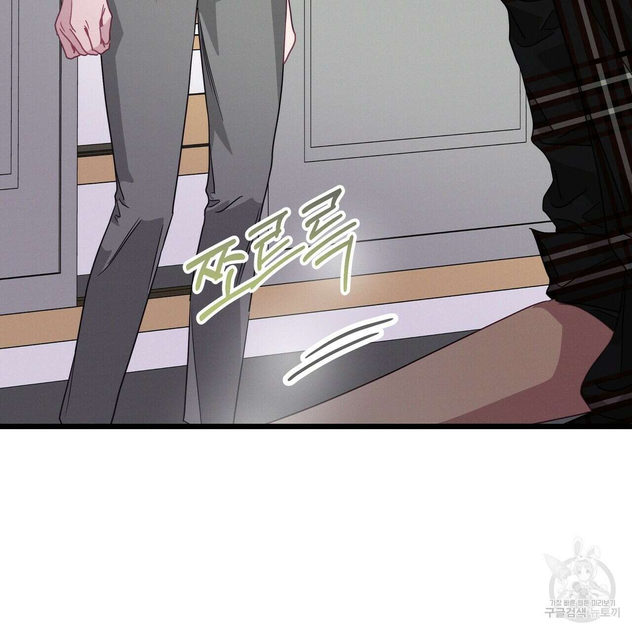 티파니에서 모닝 키스를 68화 133