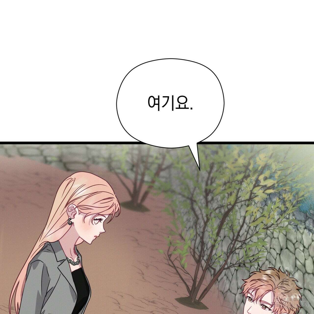 티파니에서 모닝 키스를 68화 135