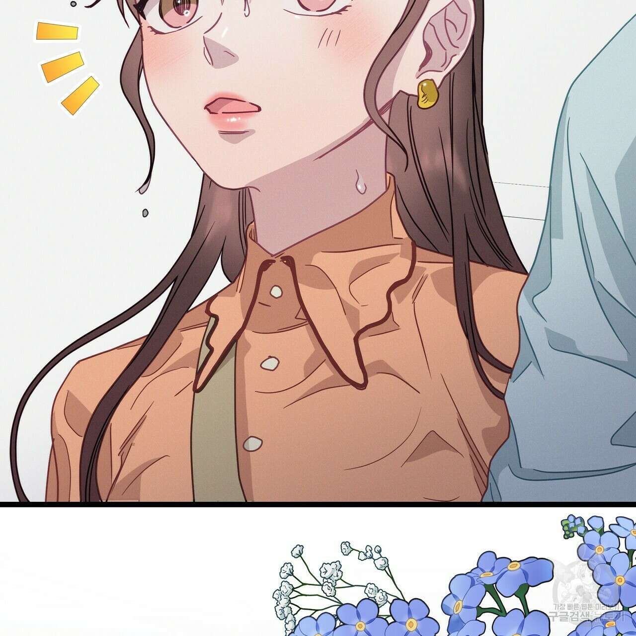 티파니에서 모닝 키스를 68화 251