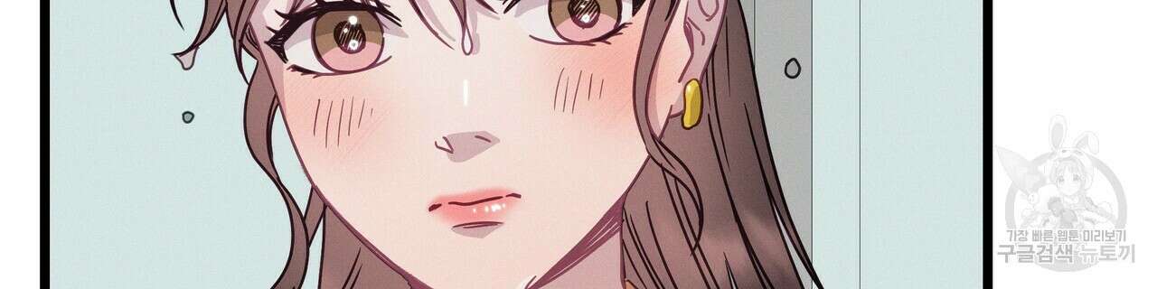 티파니에서 모닝 키스를 68화 258