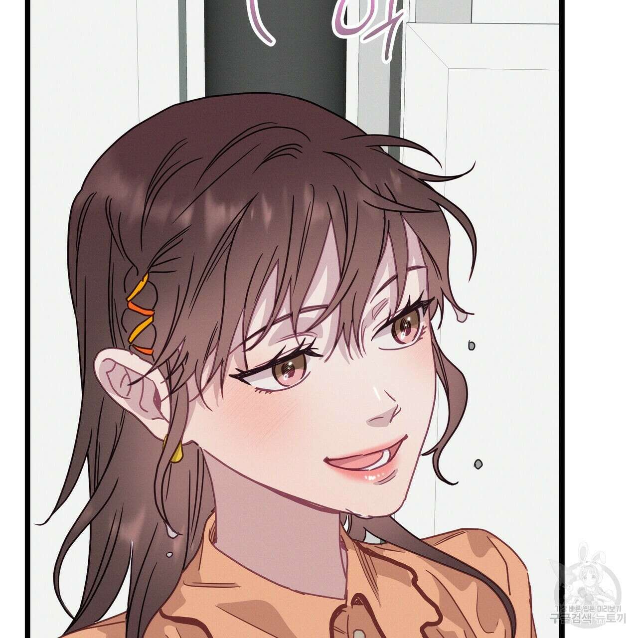 티파니에서 모닝 키스를 68화 265