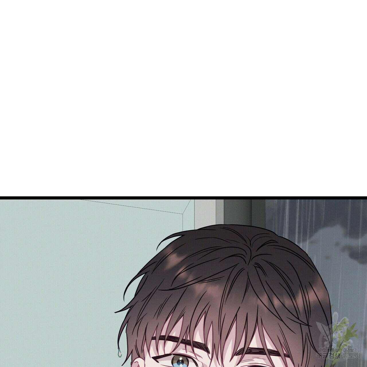 티파니에서 모닝 키스를 68화 269