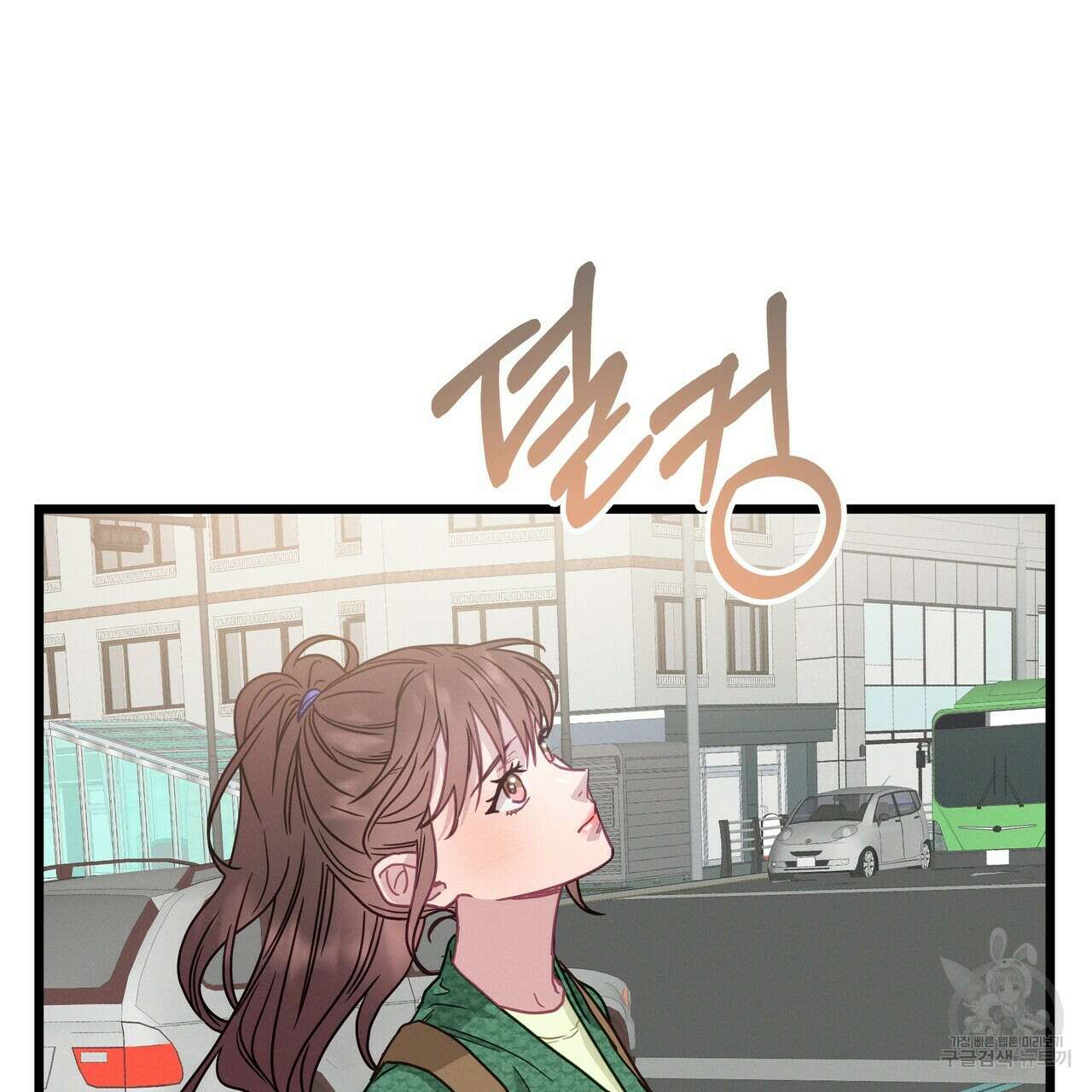 티파니에서 모닝 키스를 72화 21