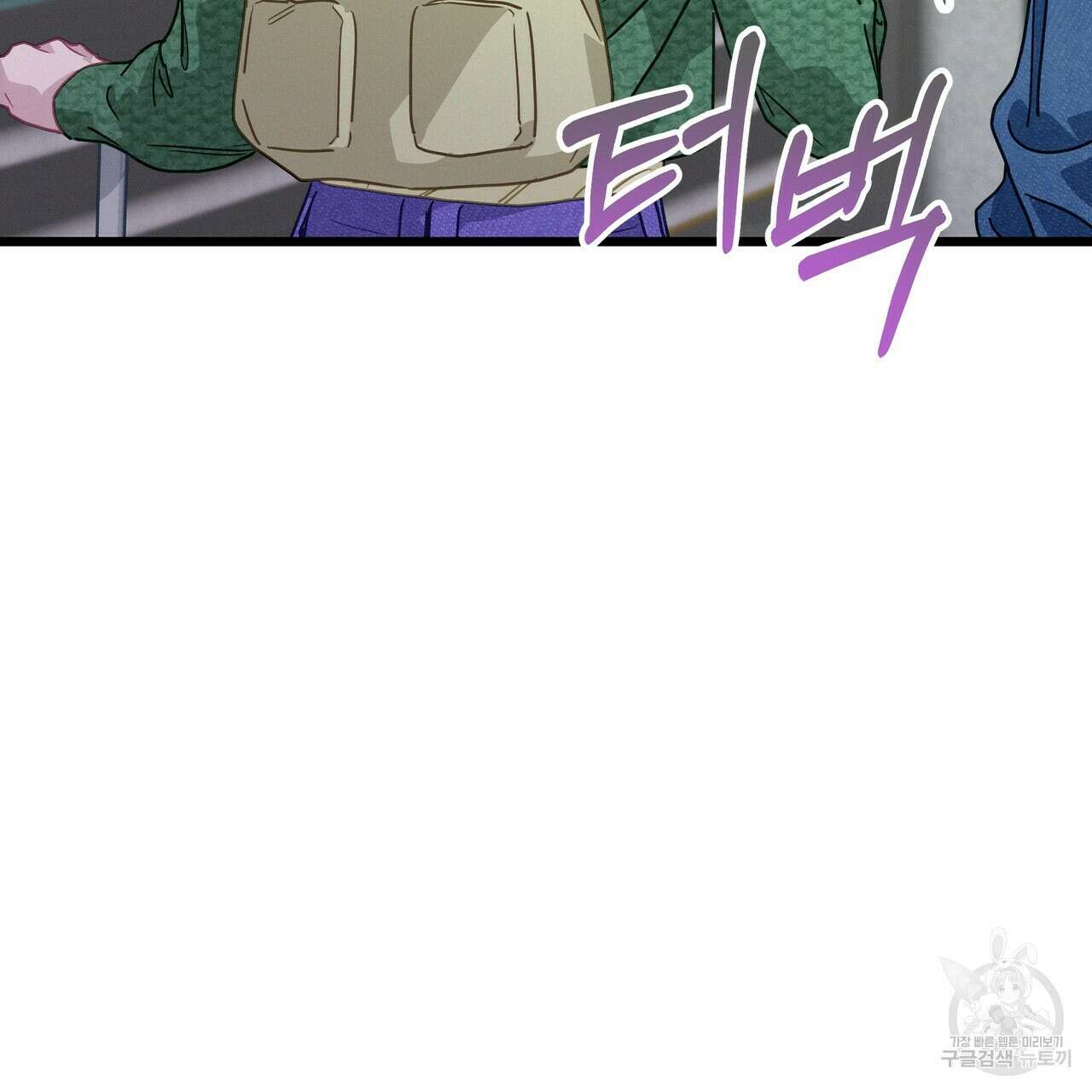 티파니에서 모닝 키스를 72화 45