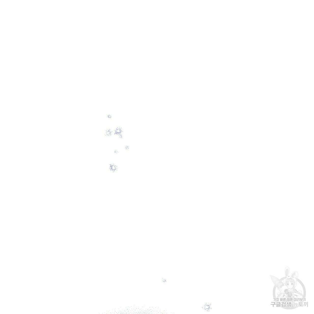 티파니에서 모닝 키스를 72화 55