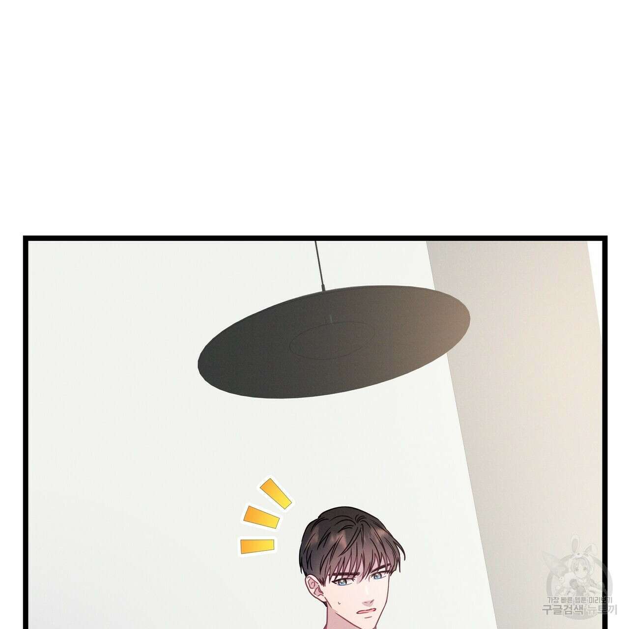 티파니에서 모닝 키스를 72화 67