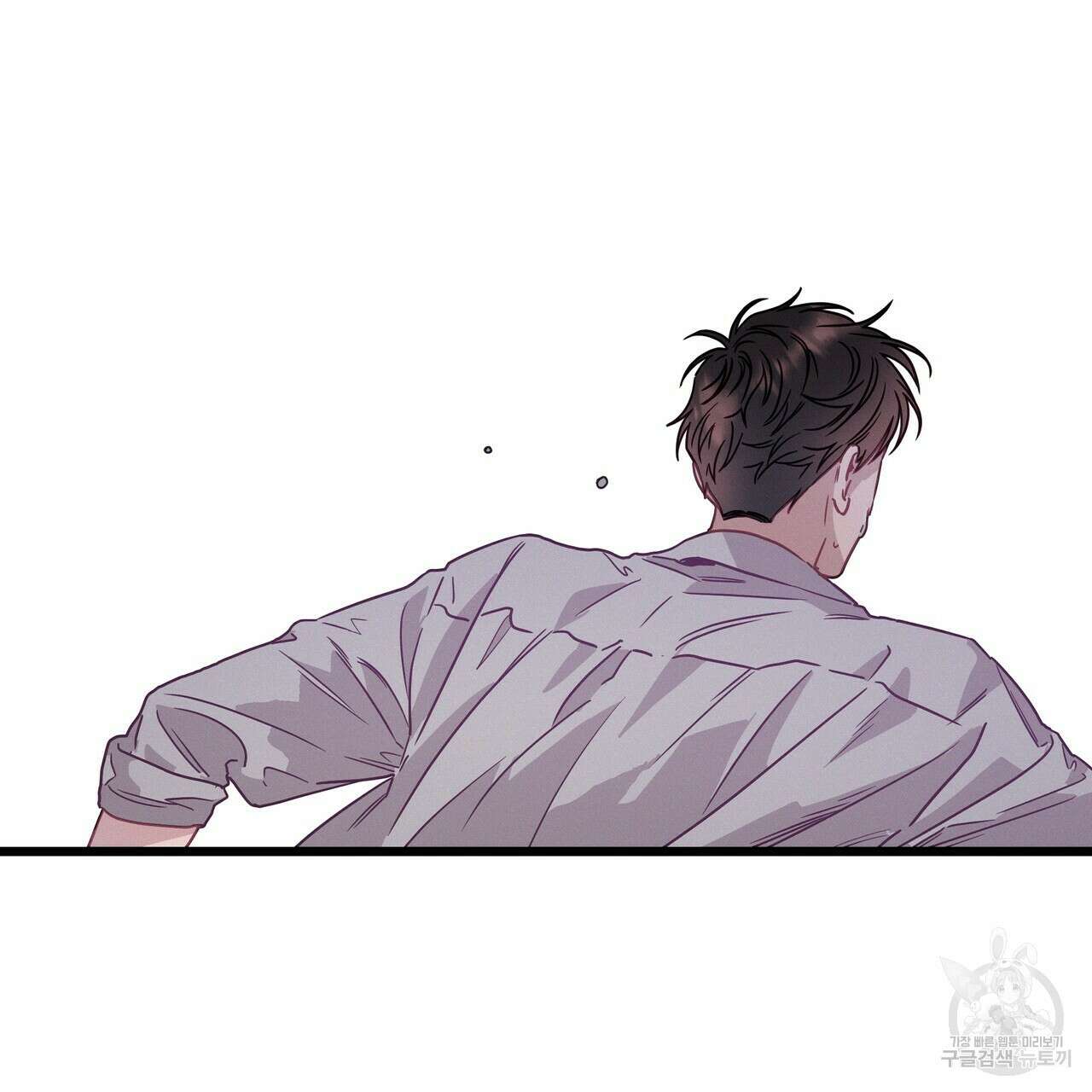 티파니에서 모닝 키스를 72화 89