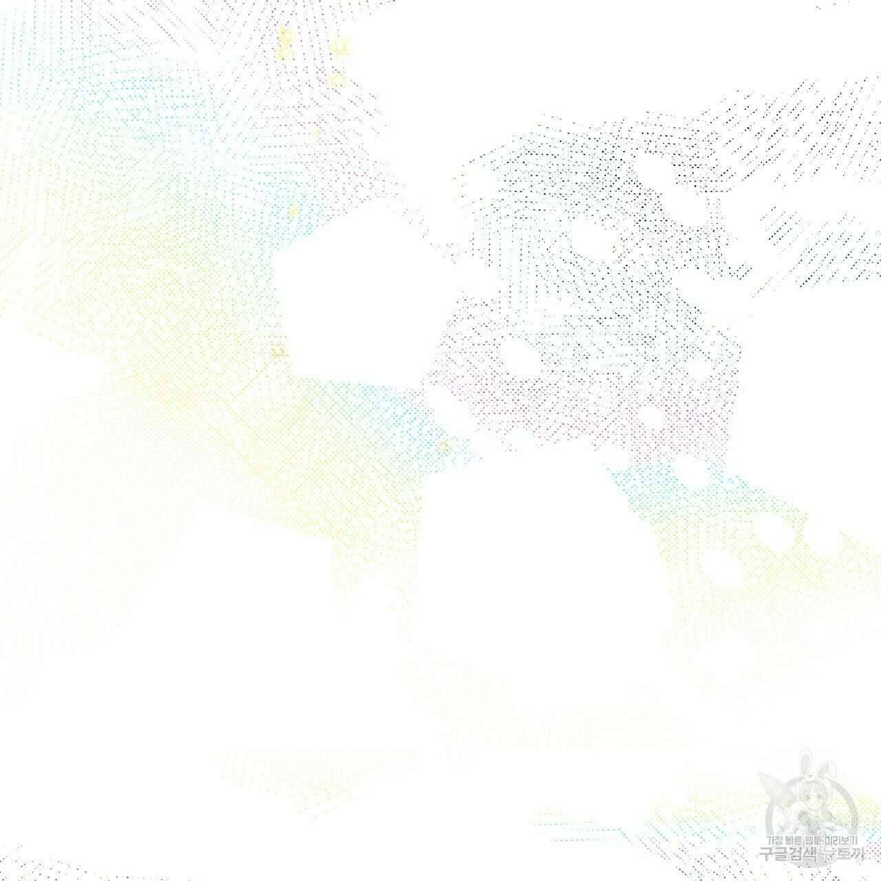 티파니에서 모닝 키스를 72화 113